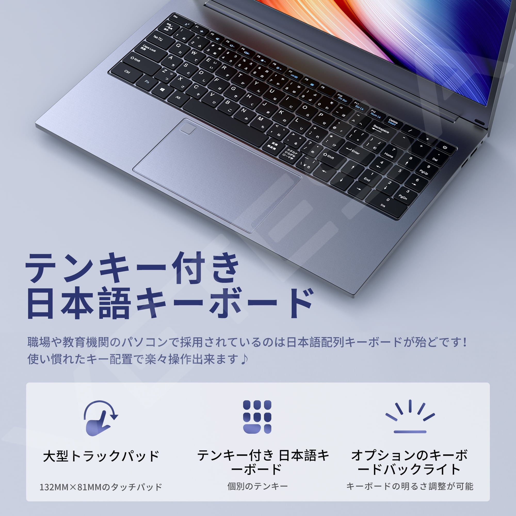 新品ノートパソコン15.6インチ Windows11搭載 Office付 初期設定済