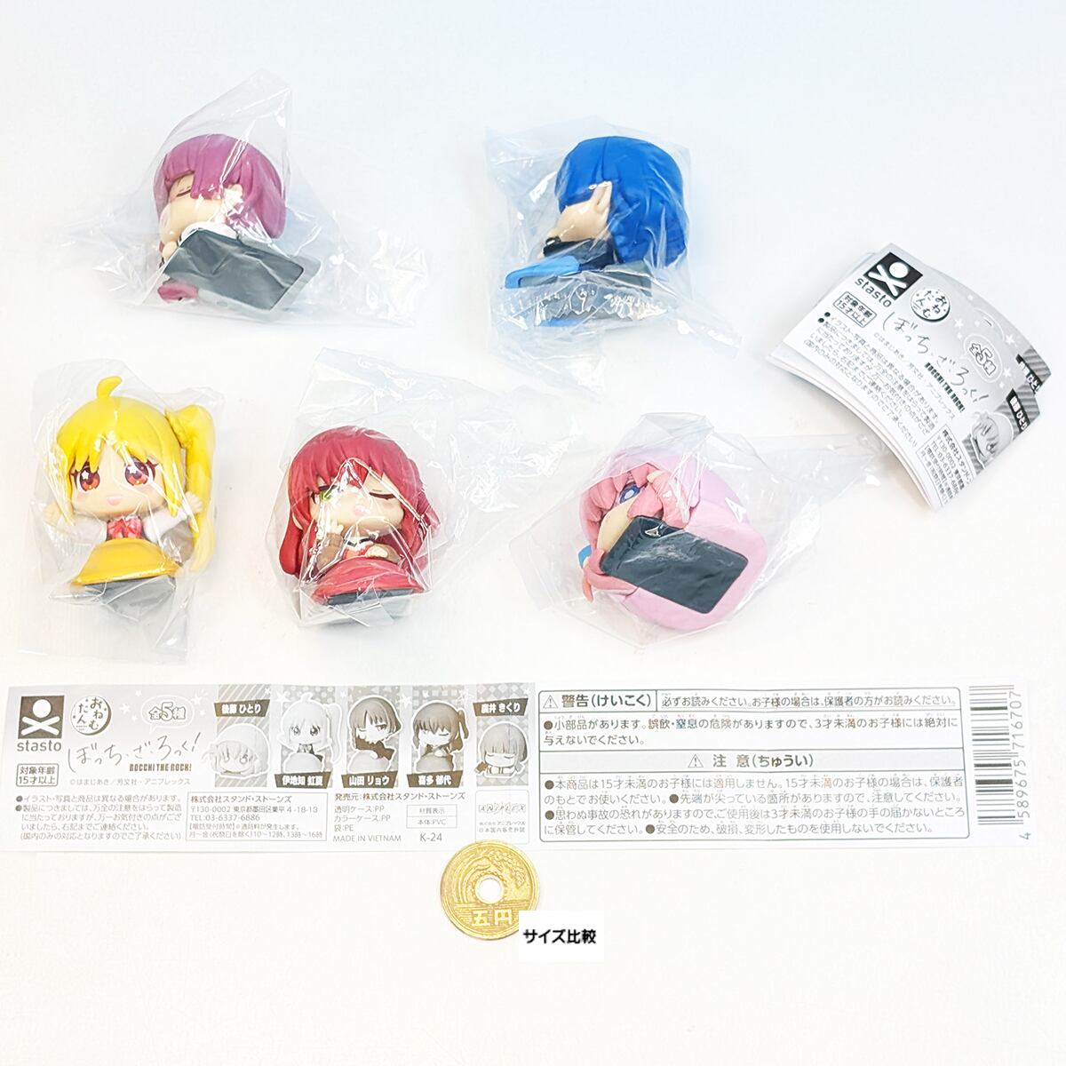 ぼっち・ざ・ろっく！vol.4フィギュアコンプリートセットおまけ付き