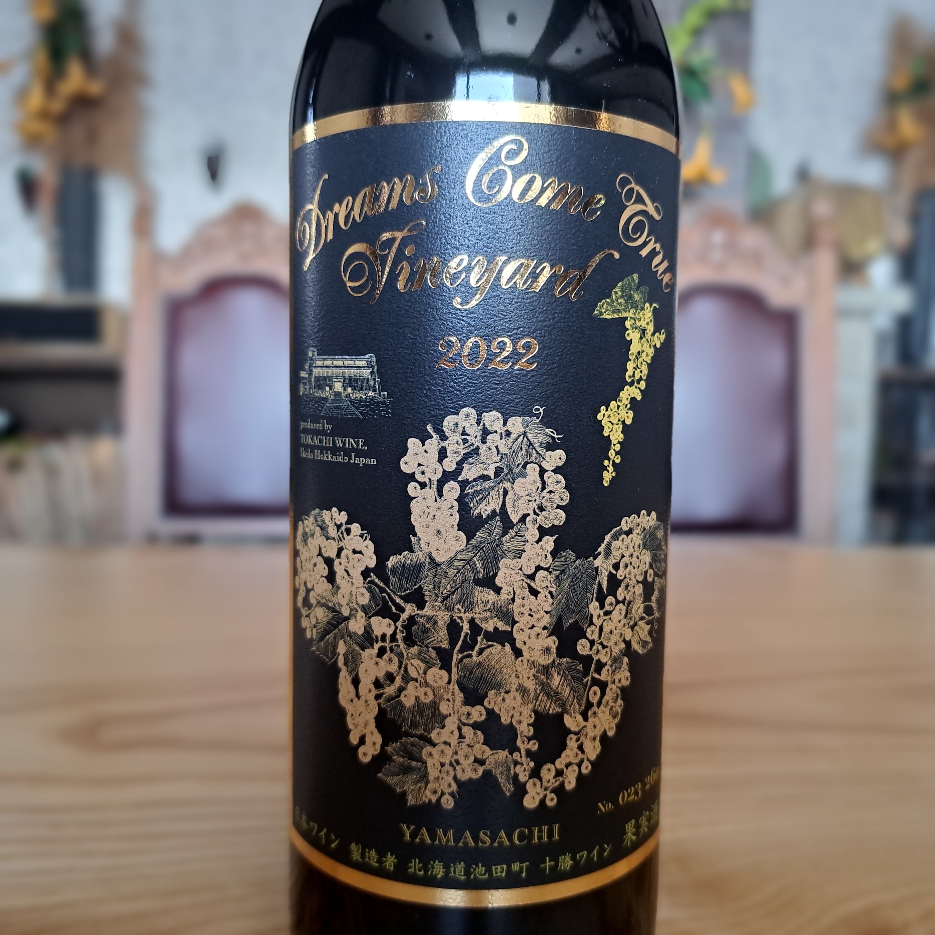 DREAMS COME TRUE VINEYARD 山幸 2022 (720ml)