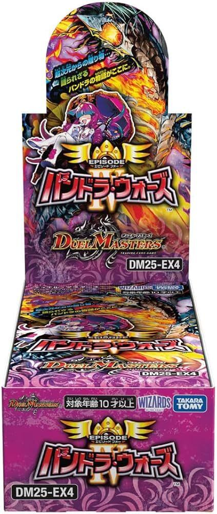 偽りの希望鬼丸「ピリオド」 銀トレ | カードショップ 俺のかち