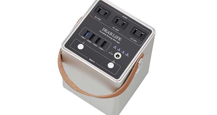 ポータブル蓄電池【エナジーユニットCUBE】LB-230