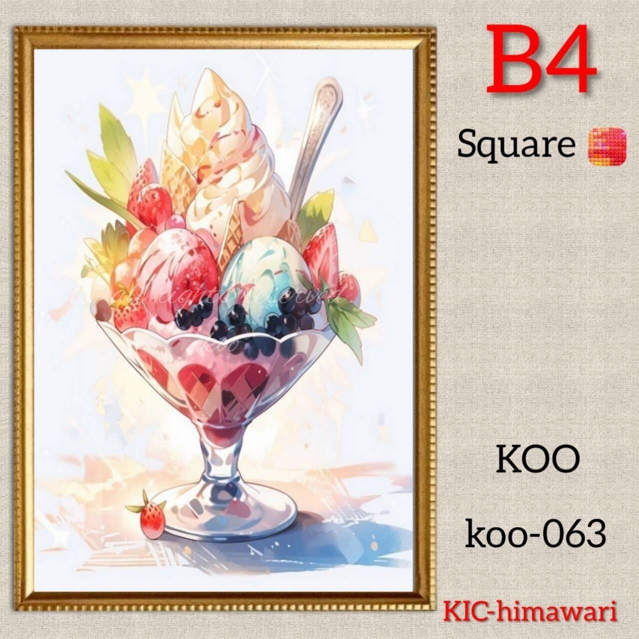 B4サイズ 四角ビーズ【koo-063】ダイヤモンドアート