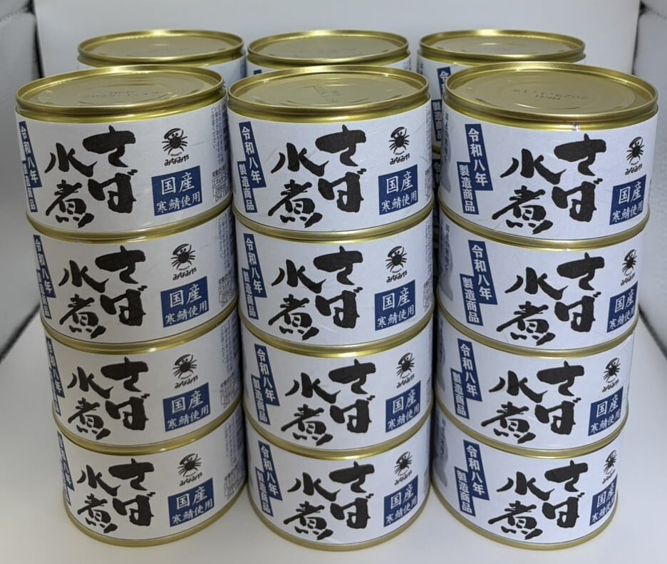 ALL ITEM | みなみや