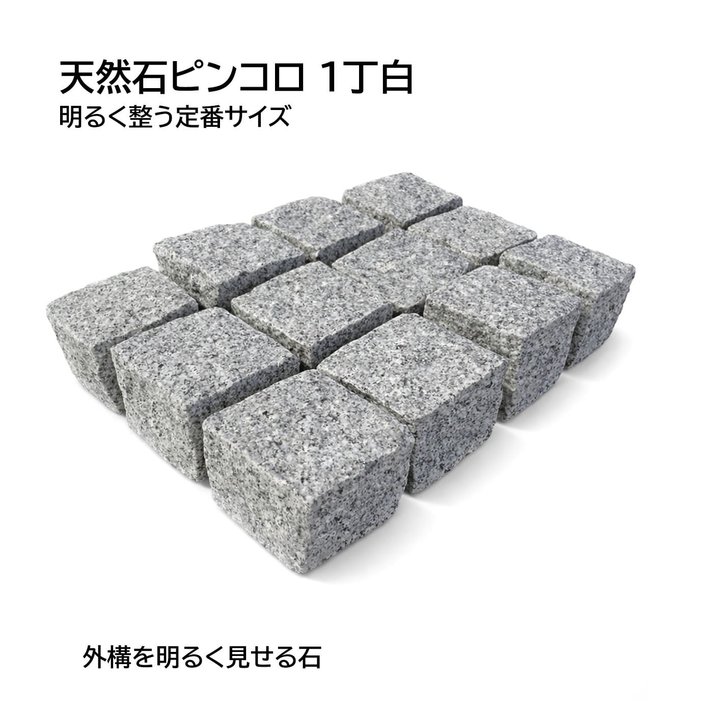 庭をたのしむ なるぞう