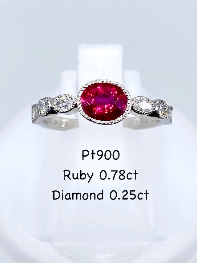 【3日以内返品可（※カード/キャリア決済の場合）】ルビー 0.78ct / ダイヤモンド 計0.25ct Pt900 リング 【リフレッシュメント(新品仕上げ・補修・洗浄等済)】