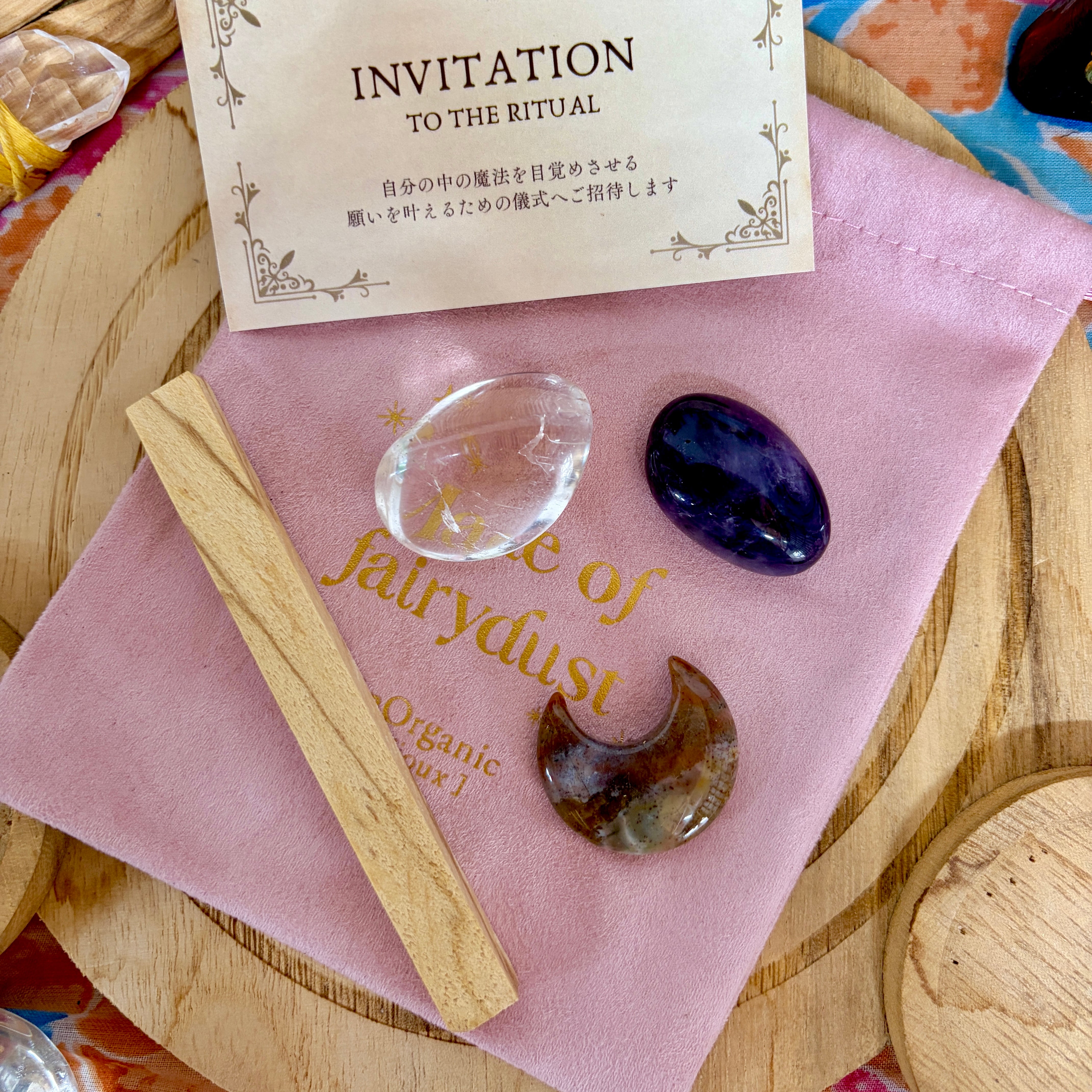 Ritual Kit / 儀式のための道具 | クリスタルと魔法のお店 inOrganic