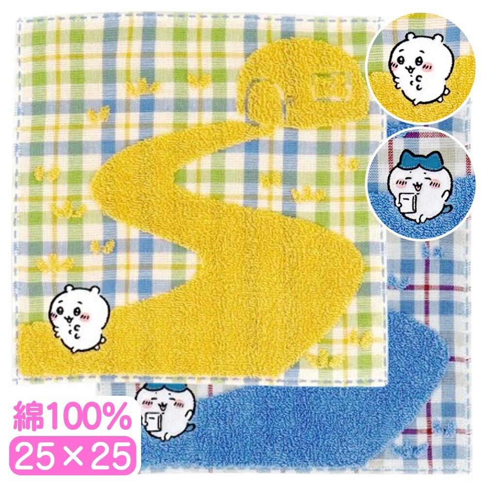 ちいかわ ぽてたまぬいぐるみ うさぎ 雨の日 ぬいぐるみ ぽてたま