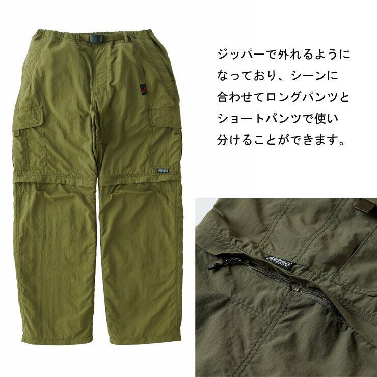 グラミチ コンバーチブルパンツ 登山 夏用ロングパンツ メンズ