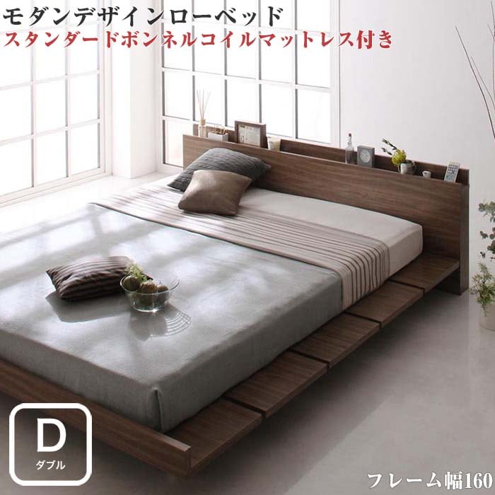 棚・コンセント付きモダンデザインフロアベッド スタンダード