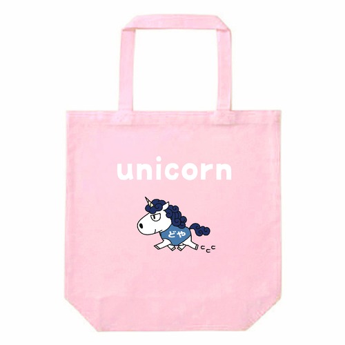 12oz キャンバストートバッグ(M) ライトピンク [文字白][unicorn][青ユニコーン][どや][Doyars]