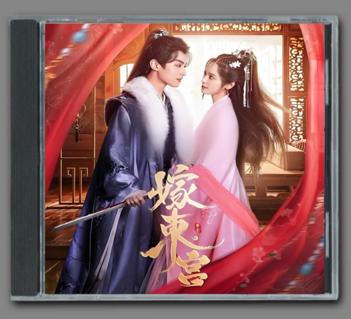 ☆ 中国ドラマ『東宮の花嫁～月夜に咲く、真実の愛～』OST/CD