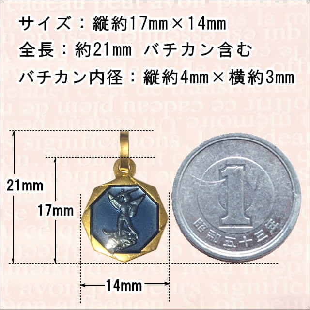 アトリエスピカ本店｜不思議のメダイ｜奇跡のメダイユ｜フランス教会正規品