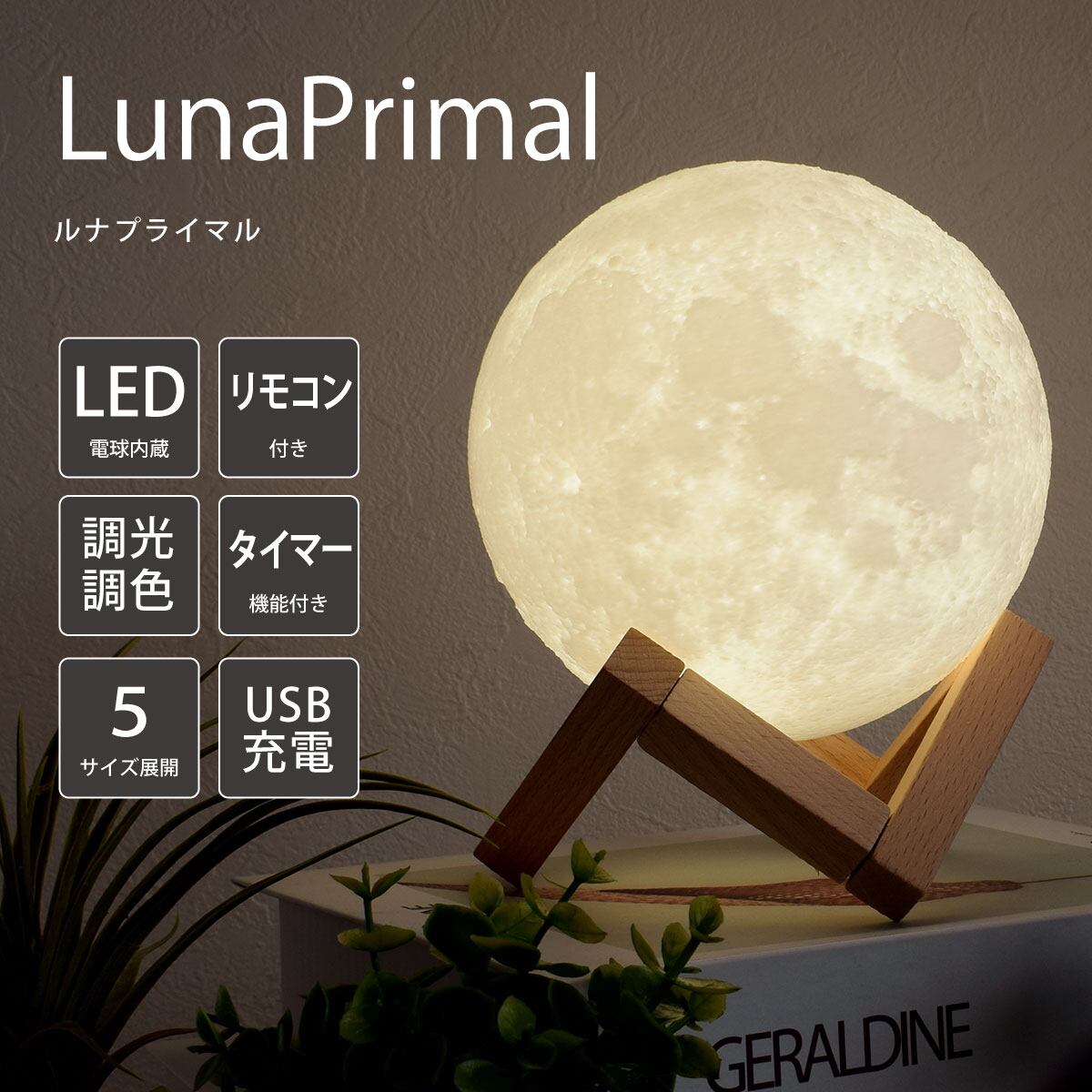 ミラージュランプ 収穫 ブドウ LED球対応 テーブルランプ 136 ミラージュランプ 収穫 ブドウ LED球対応 テーブルランプ 136