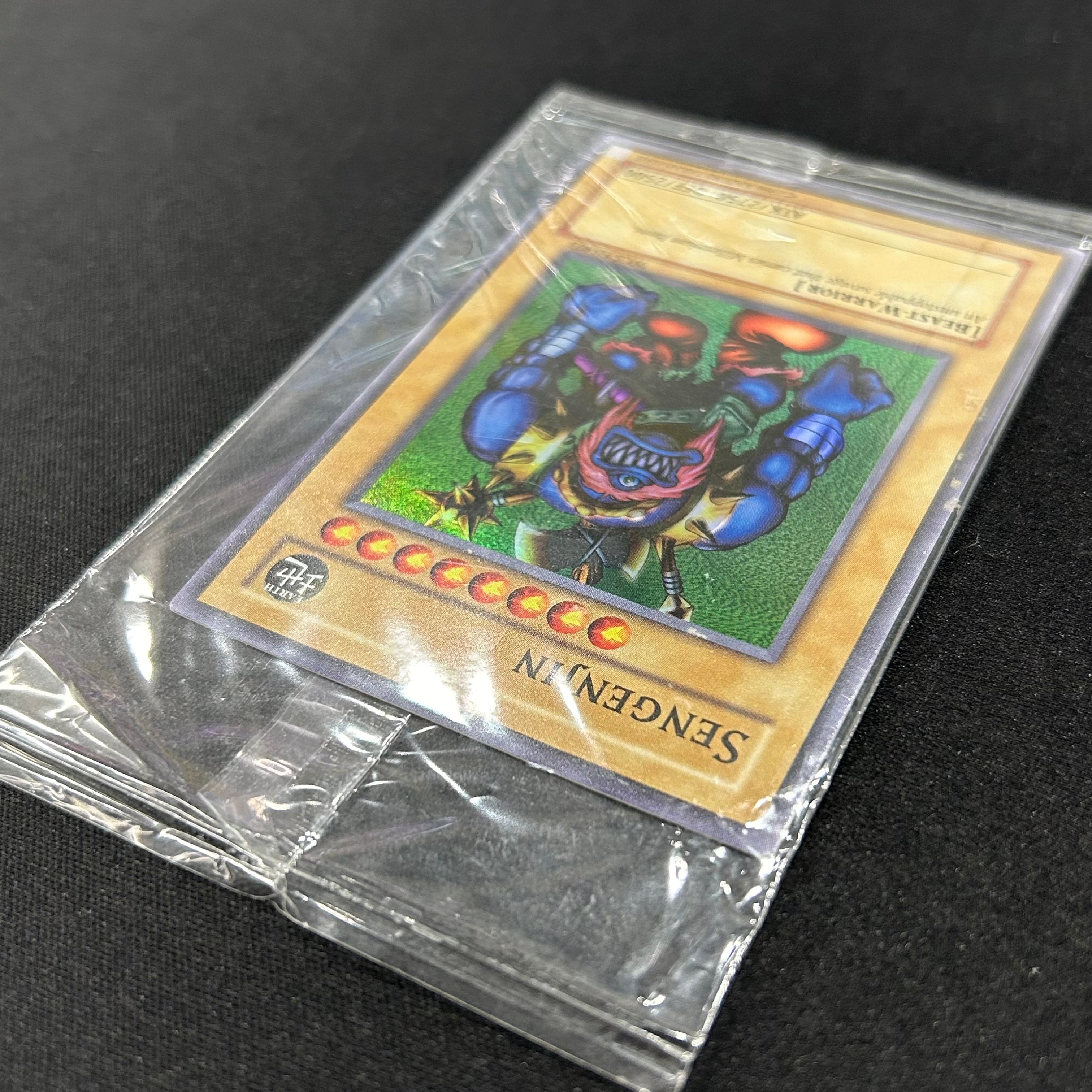 未開封】遊戯王 千年原人SENGENJIN