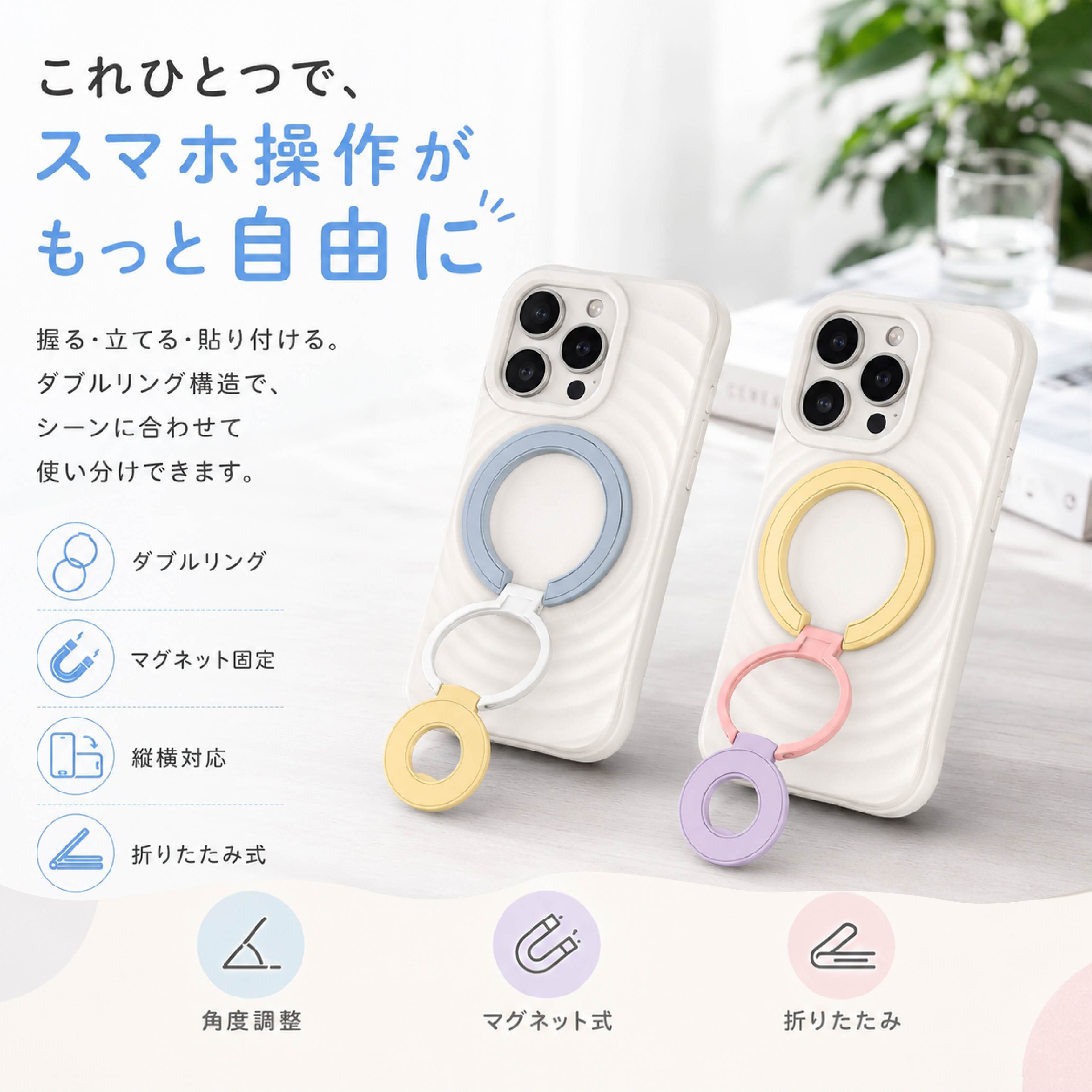 HY 651 . ダブルリング スマホスタンド マグネット スマホリング
