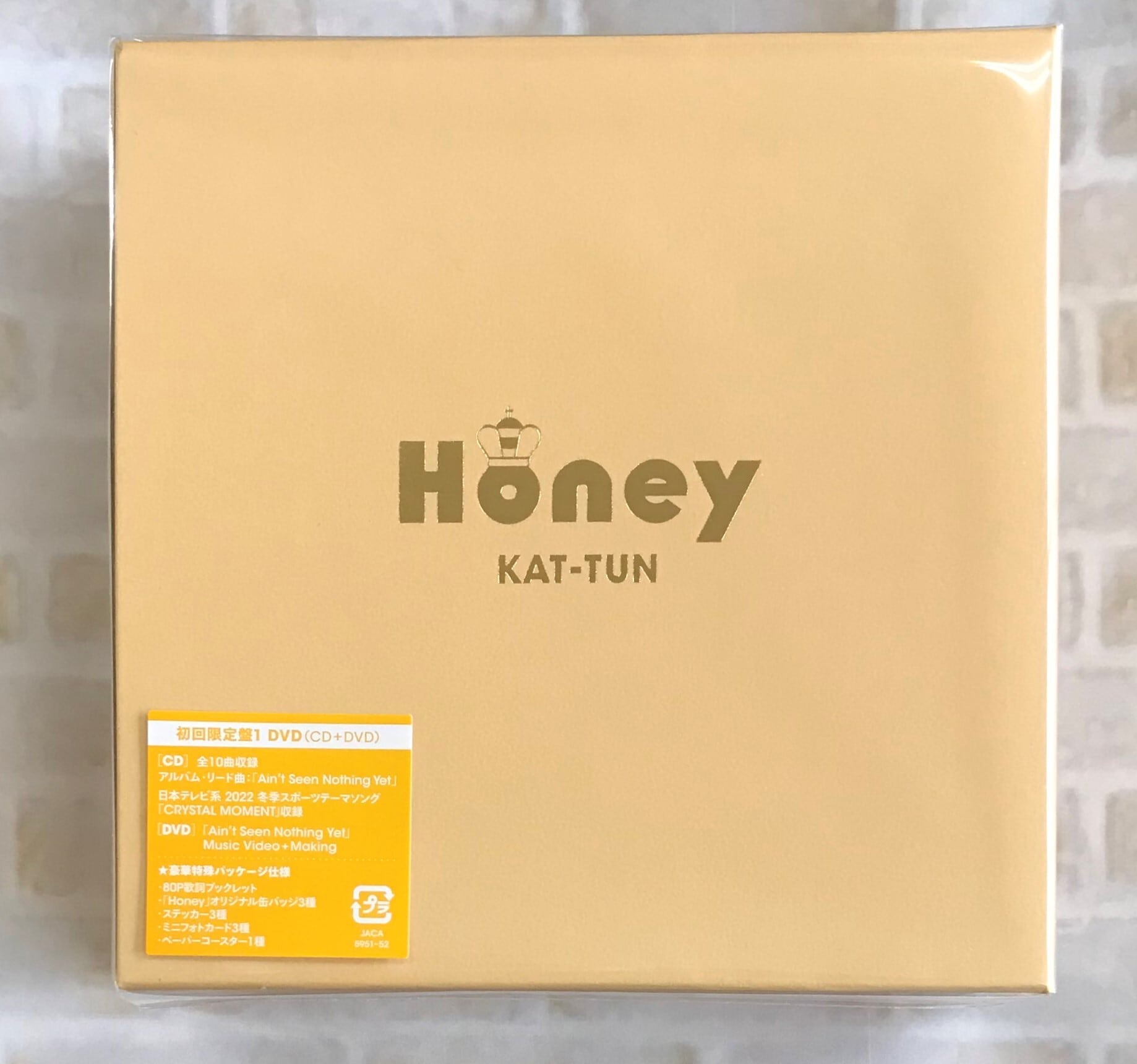 KAT-TUN / Honey / 初回限定盤1 (CD+DVD) | (株)フナヤマ CD
