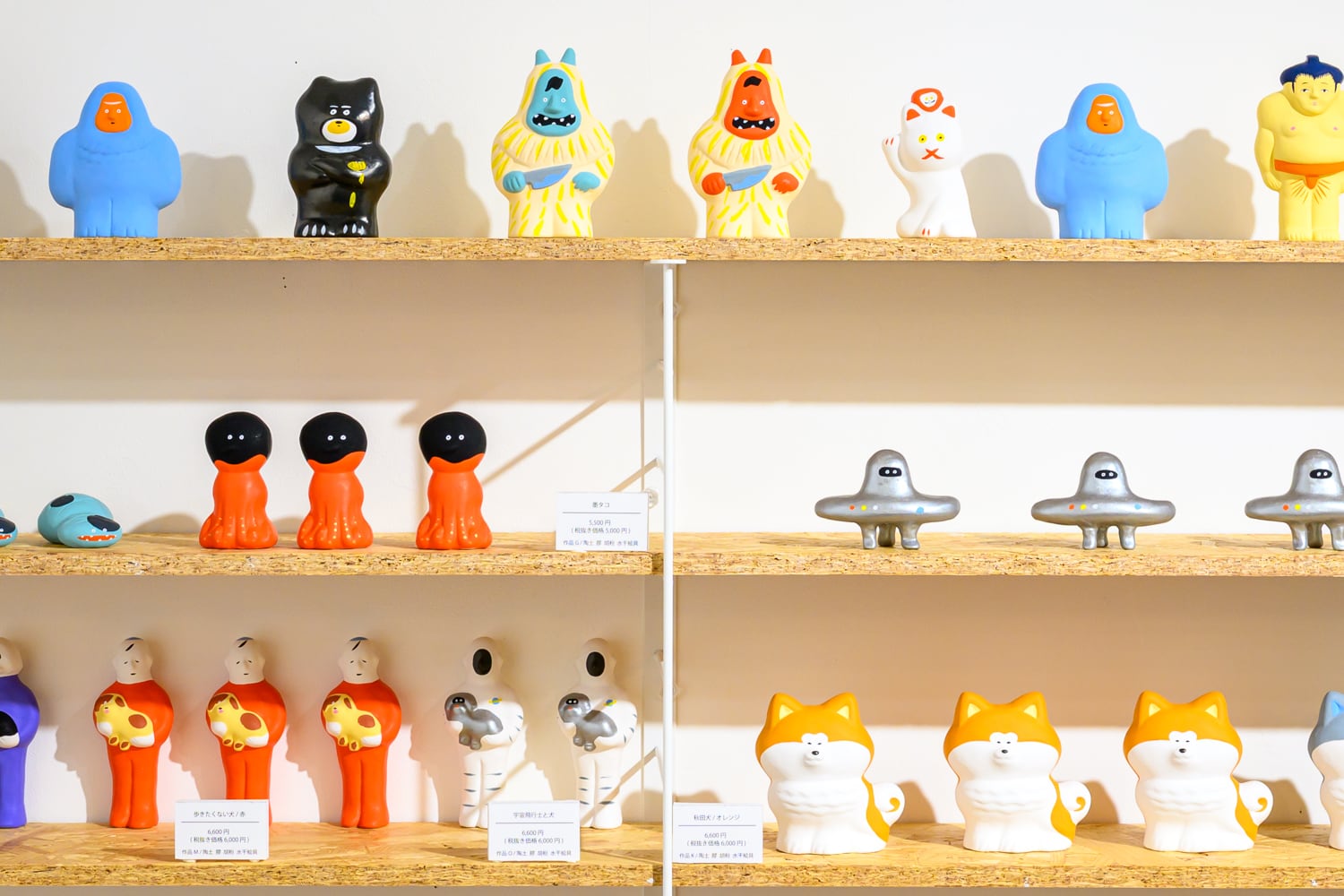 会場完売】真坂人形 作品E イエティ/水色 | TOKYO PiXEL. shop & gallery
