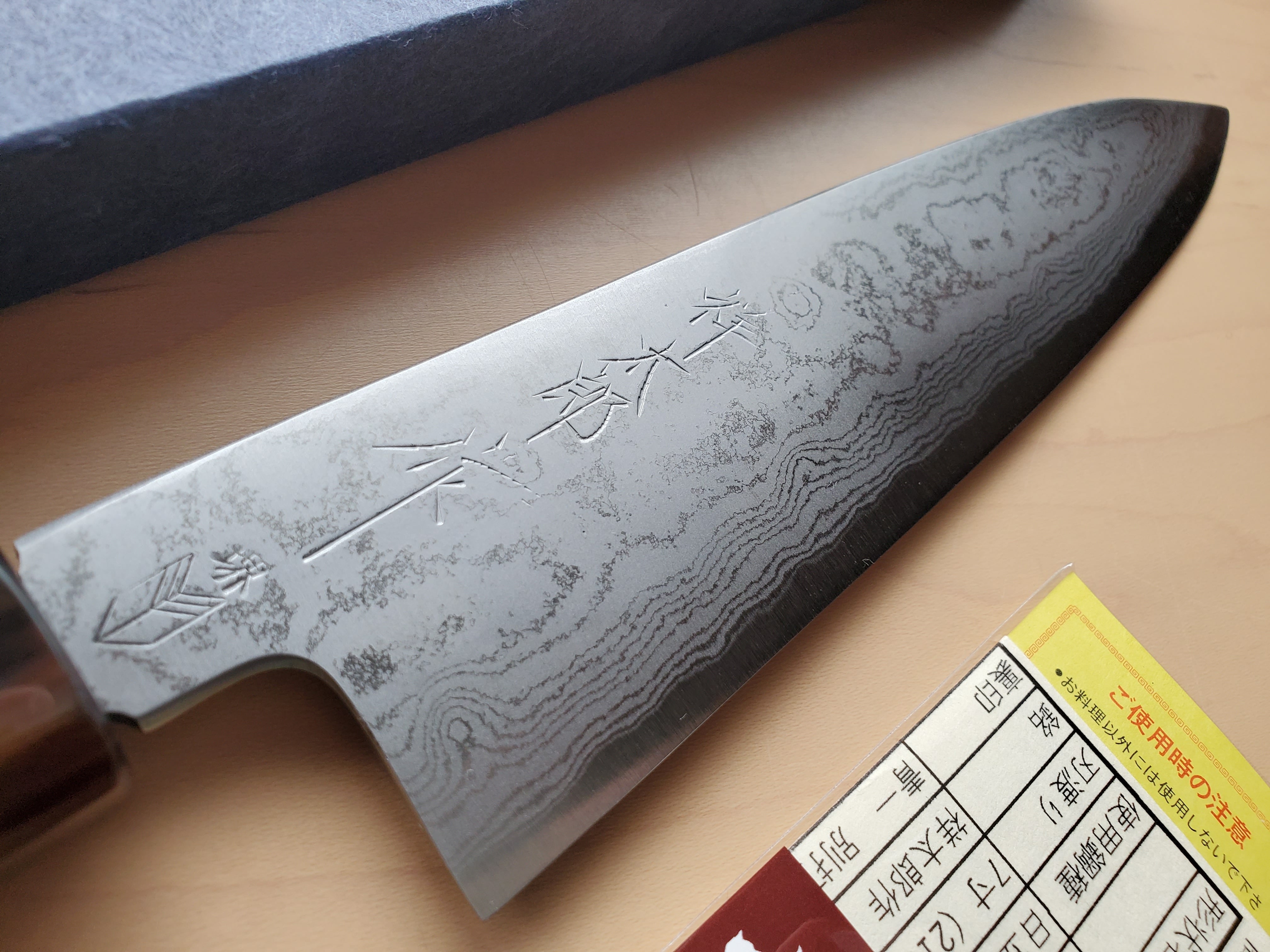 包丁屋 とぎとかじ