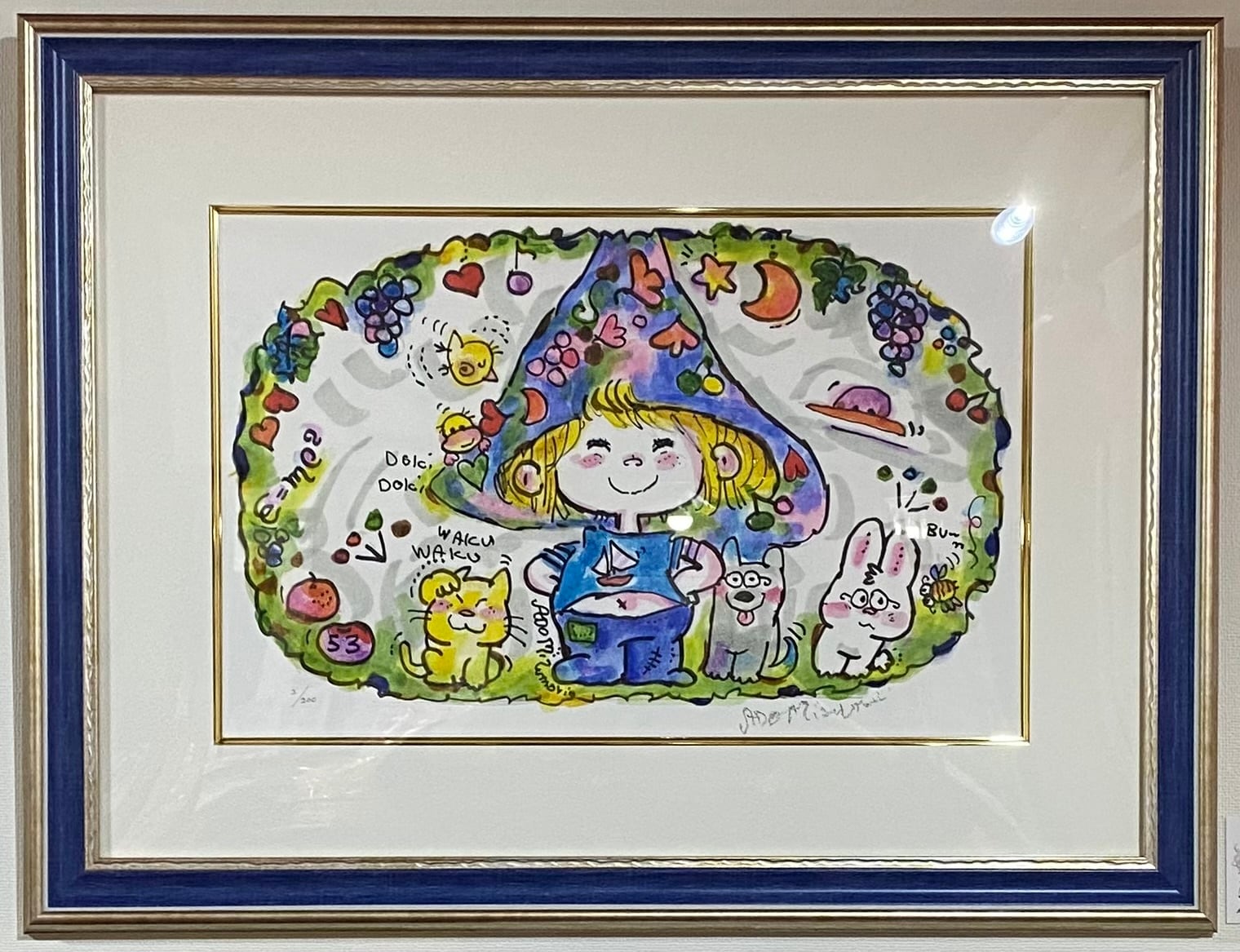 水森亜土作 版画「Days of Wine」 | 水森亜土のおもちゃ箱画廊 official