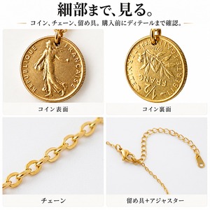 フランスハーフフランコインネックレス ゴールド
