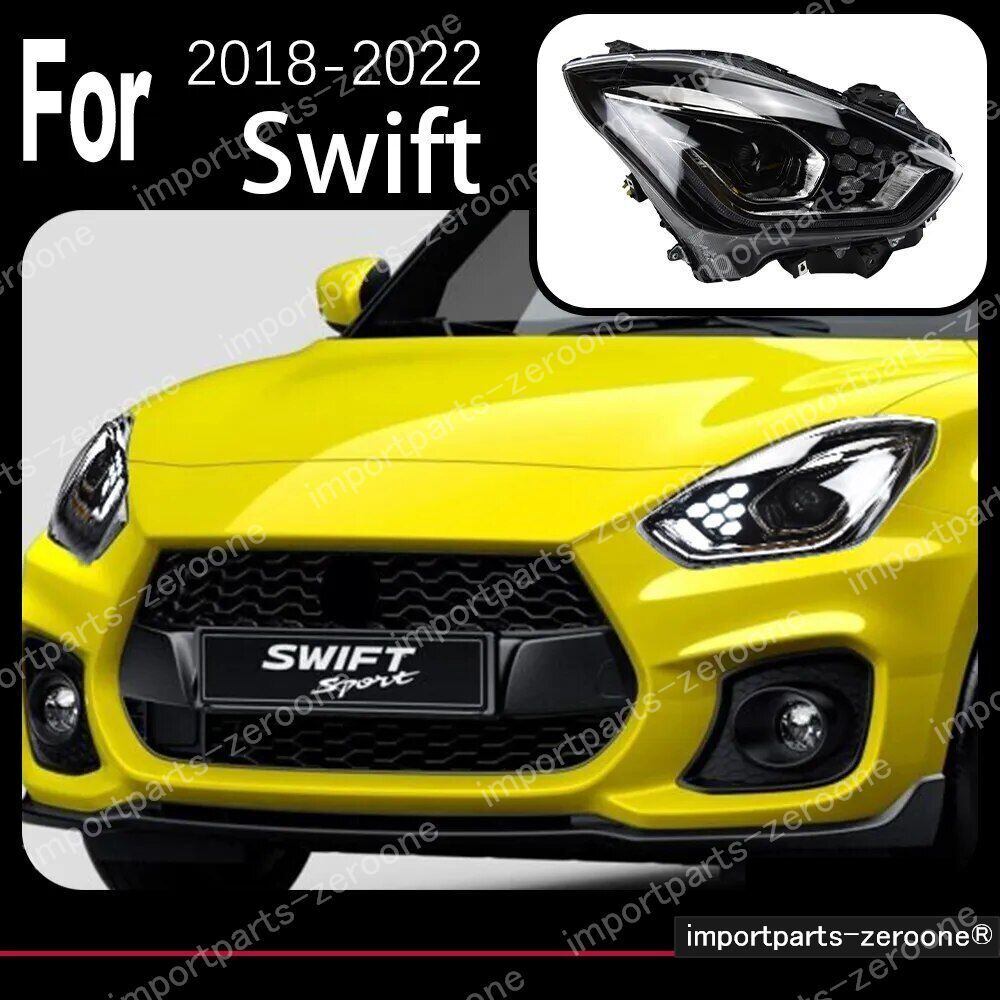 スズキ スイフト アップグレードヘッドライト 2018〜2022 左ハンドル用