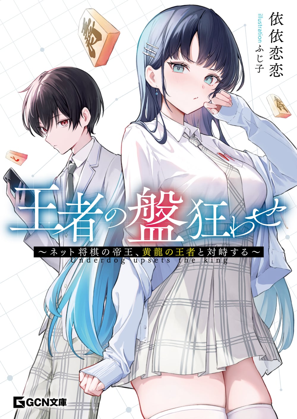 ◇予約受付中 | 小声書房