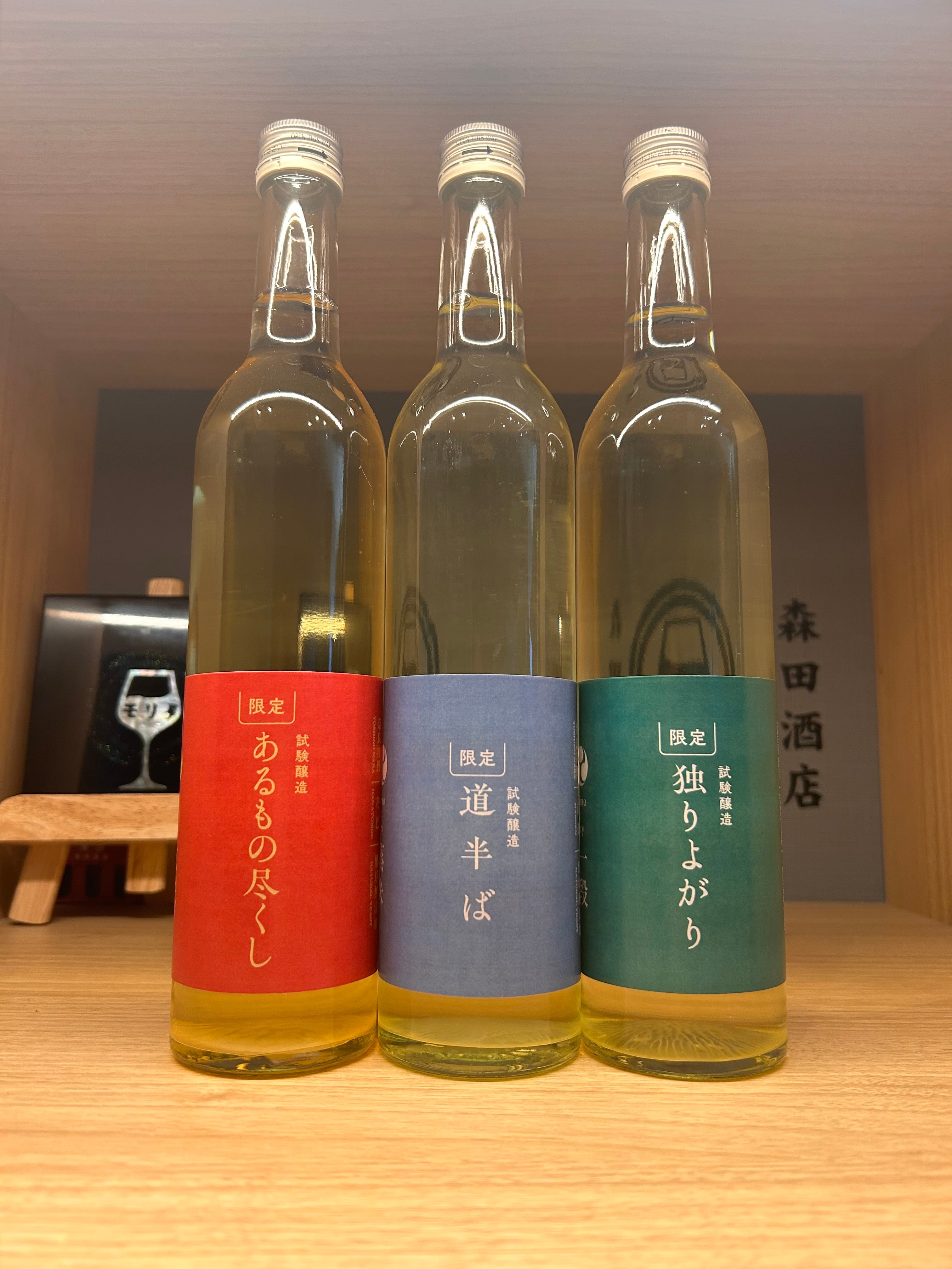 正規品】ポートシャーロット PMC:01 2013 700ml | 森田酒店オンライン