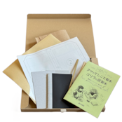 絵本の製本屋さんが作る製本キット - クマのてしごと製本【方眼】 1冊分 / A6変形 / 手作り製本 / 中級者向け