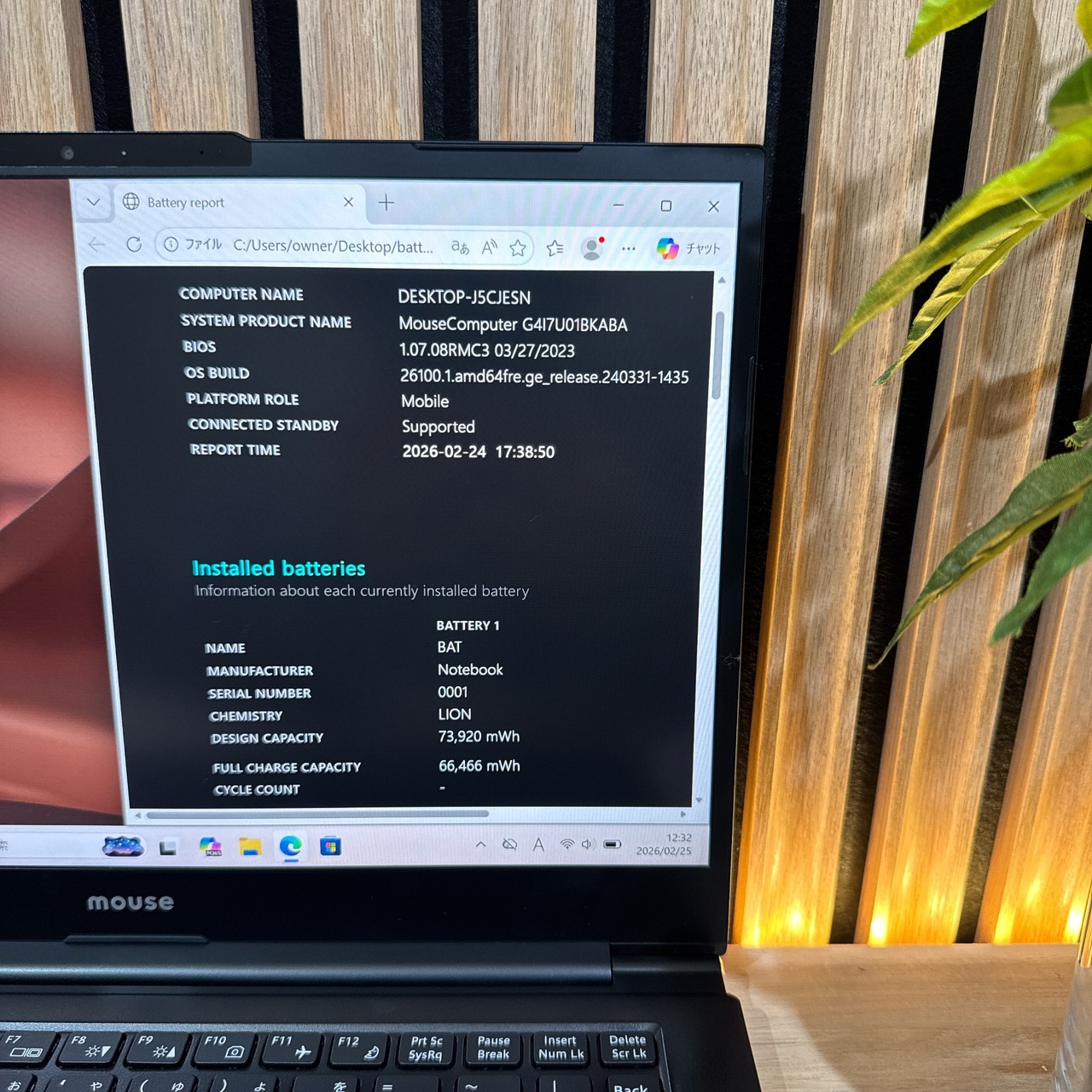 \ 公式ショップ限定価格❣️/ 《最新2022年モデル》Mouse MPro 最高峰i7 第12世代 メモリ16GB SSD256GB FHD ノートパソコン 安心サポート&3ヶ月保証付き