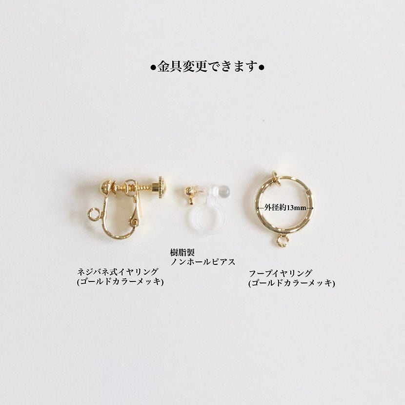 14kgf つぼみのピアス/イヤリング クリスタルクォーツ --Flower bud