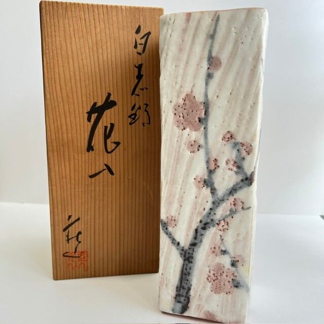 超美品　琉球漆器　bemgo 紅房　べんぼう　平皿　ゆうなの花　5枚セット 琉球漆器・沖縄・紅房・べんぼう・棗・堆錦・天然木・No.200628-64