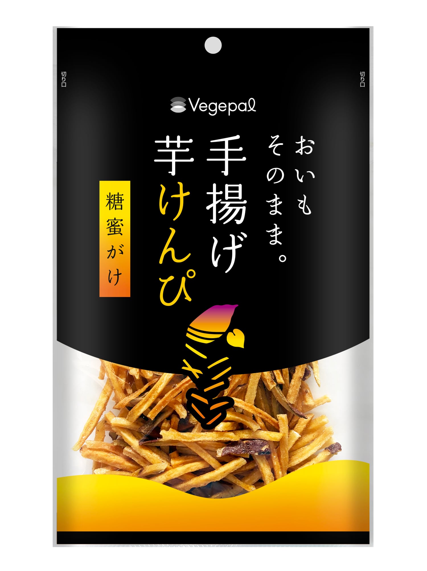 おいもそのまま。 手揚げ芋ちっぷ 糖蜜がけ（パッケージ変更中） | vegepal