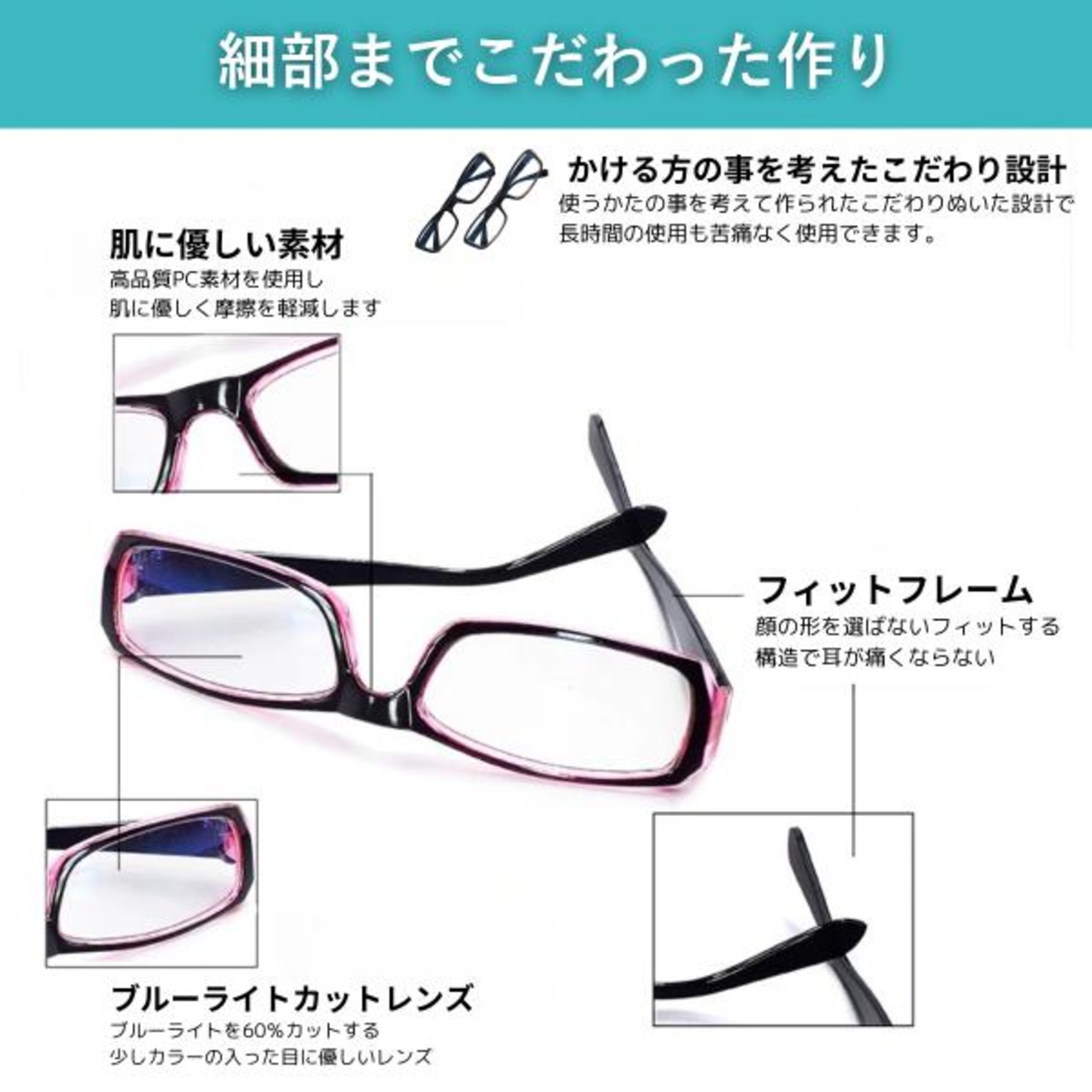 4種類の中から選択　ブルーライトカットメガネ パソコン眼鏡　PCメガネ