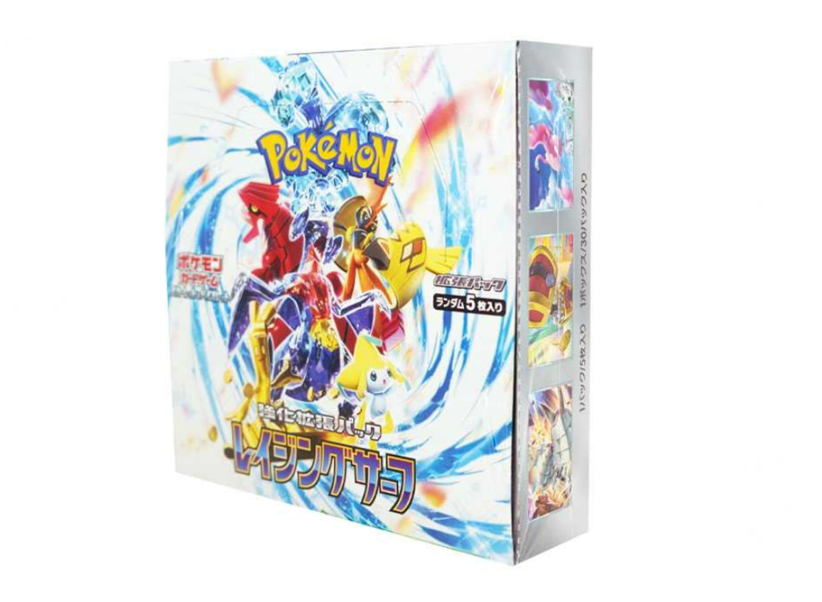 ポケモンカード　レイジングサーフ　50パック　新品未開封