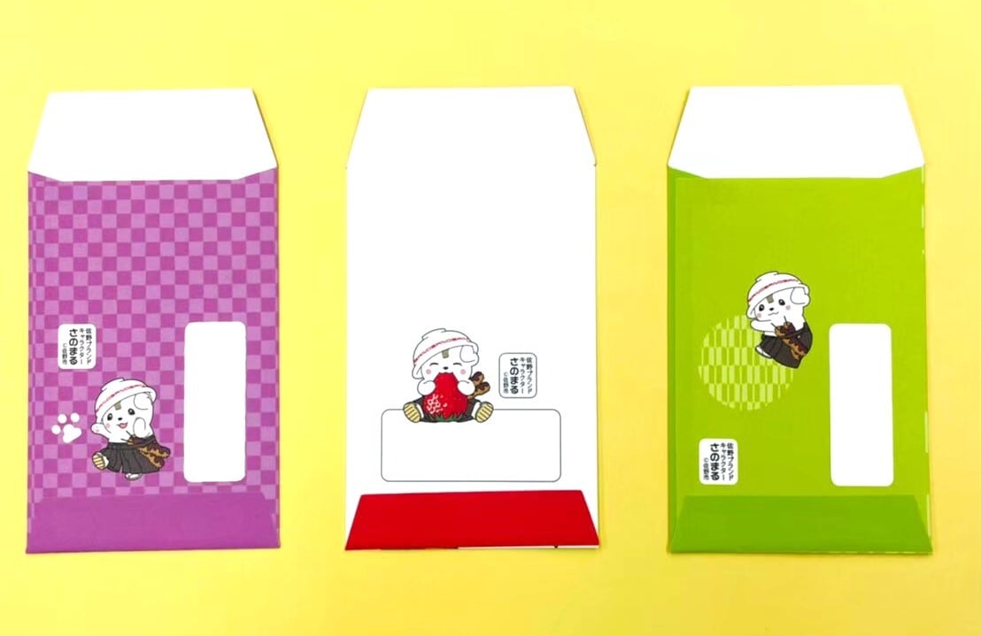 ポチ袋③（3枚組） | オンラインショップさのまるの家