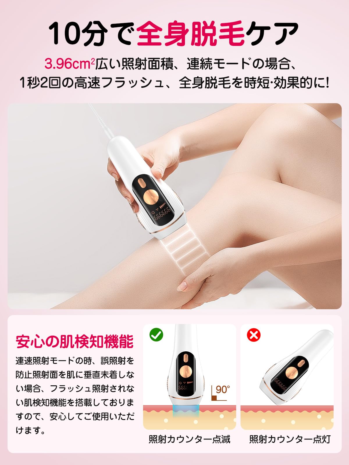 脱毛器 メンズ vio対応 【2024新登場 サファイア冷却】髭 光美容器