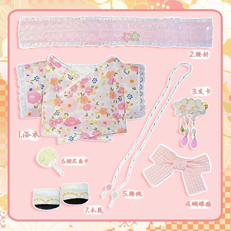 チルぬい　フードジャンパー　浴衣 楽天市場】ぬいぐるみ 浴衣の通販