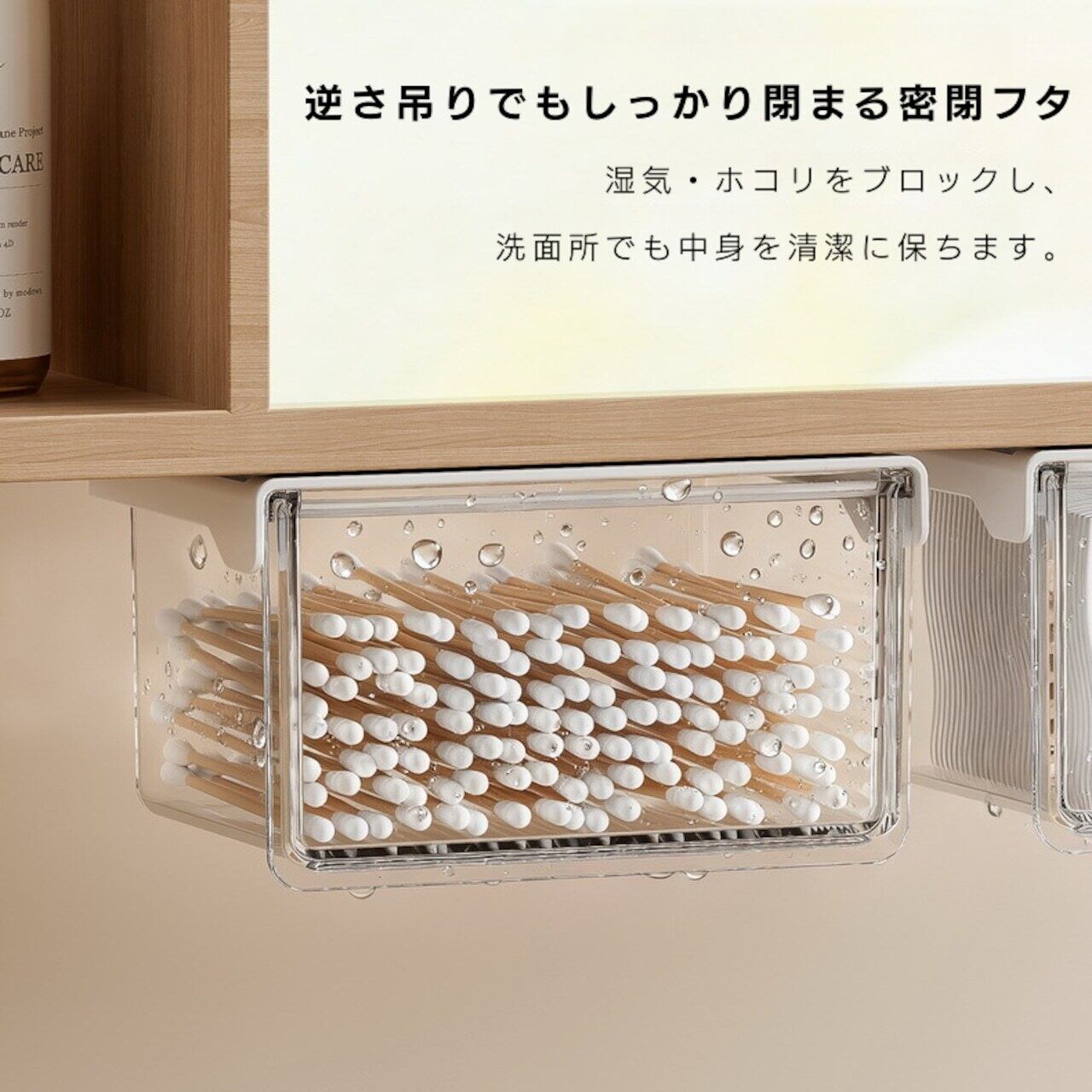 G360. 収納ボックス 引き出し式 鏡面キャビネット 透明 すっきり