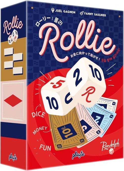 Rollie (ローリー)