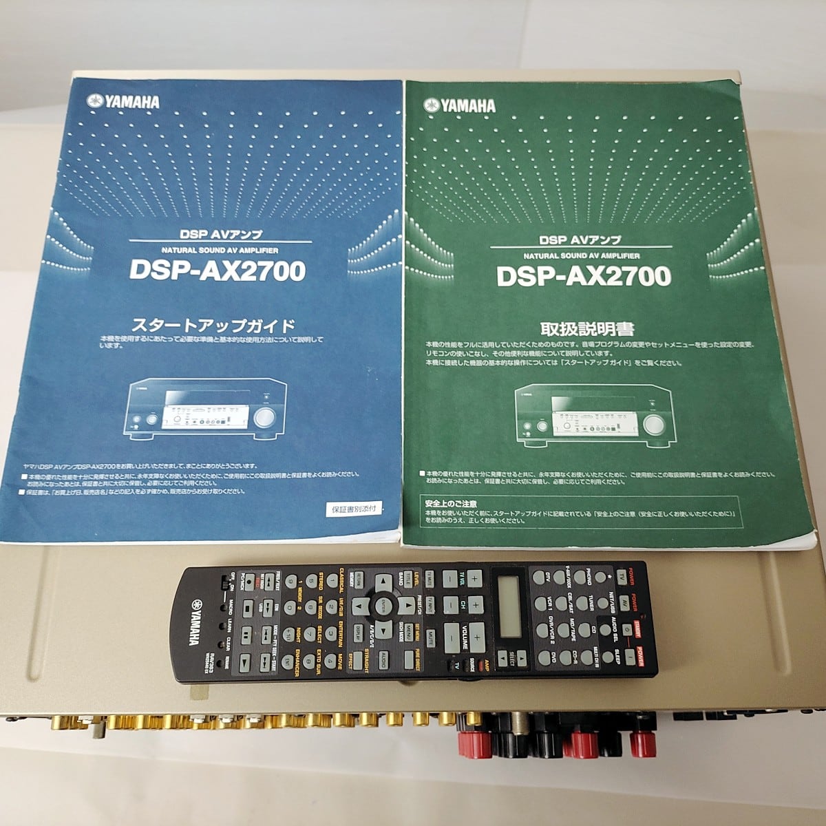 YAMAHA・ヤマハ・AVアンプ・DSP-AX2700・電源コードなし・No.230309-26