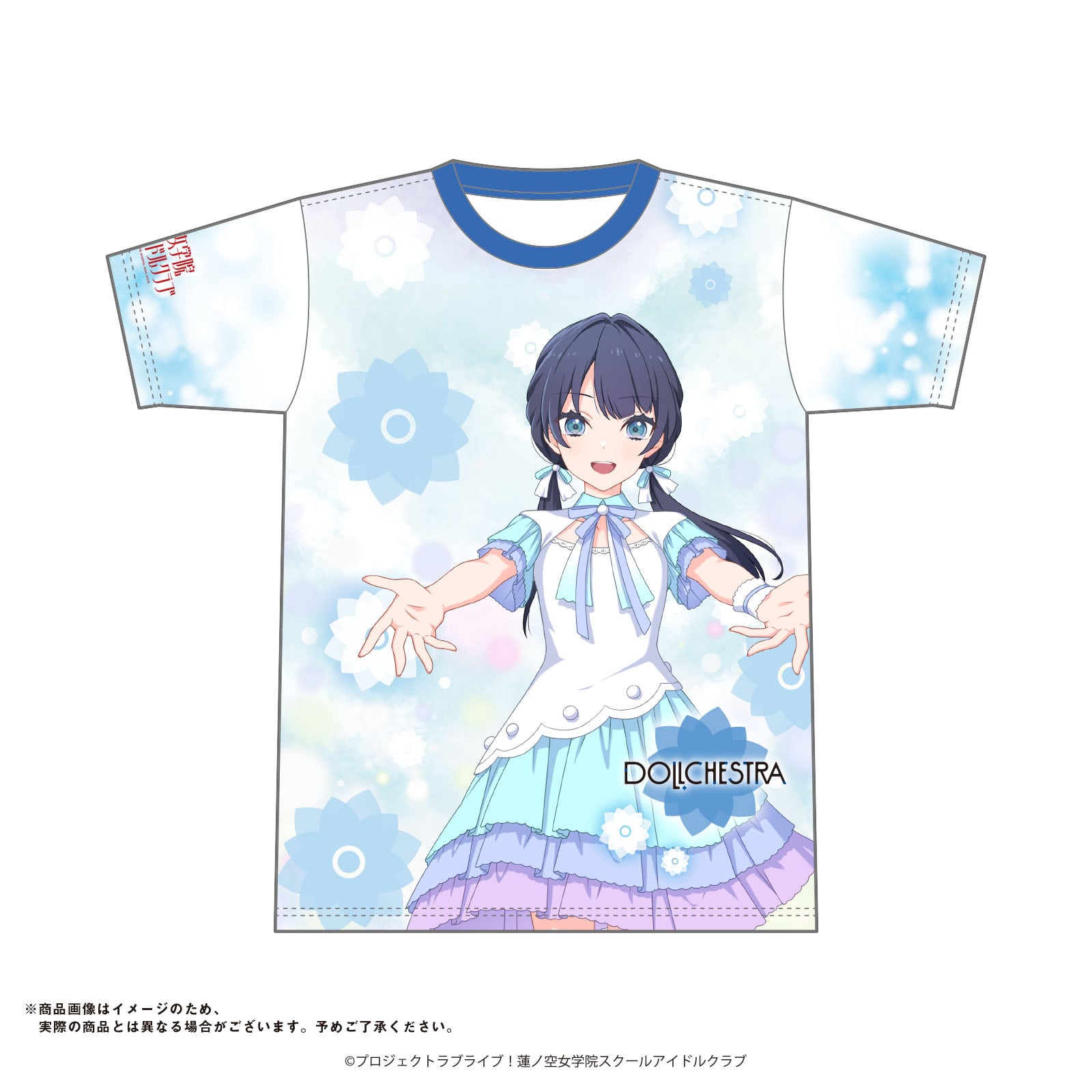 蓮ノ空フルグラTシャツ(さやかRC)(L/XL)