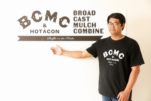 BCMC　Tシャツ