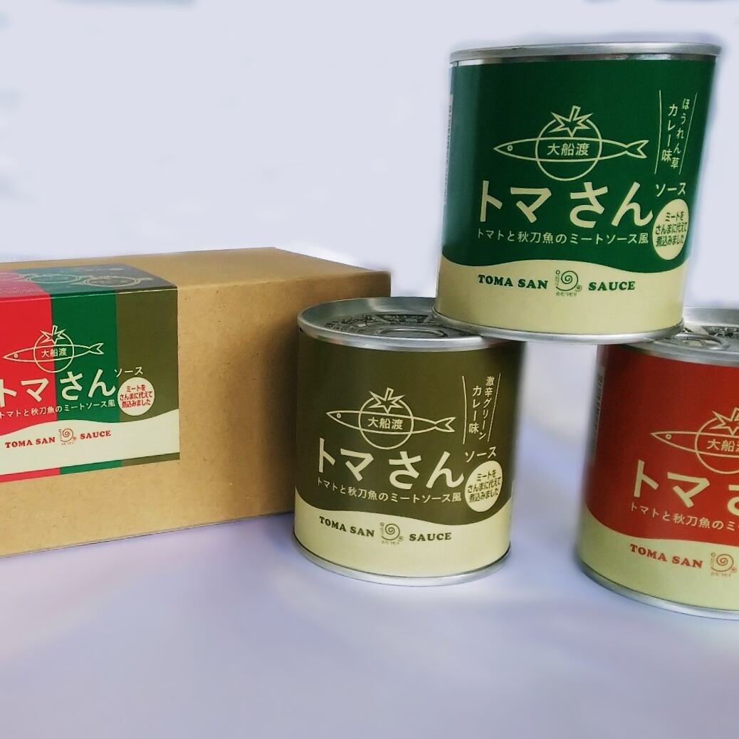 トマさんソース3種ミックス（300g×3缶）カレー味・トマト味