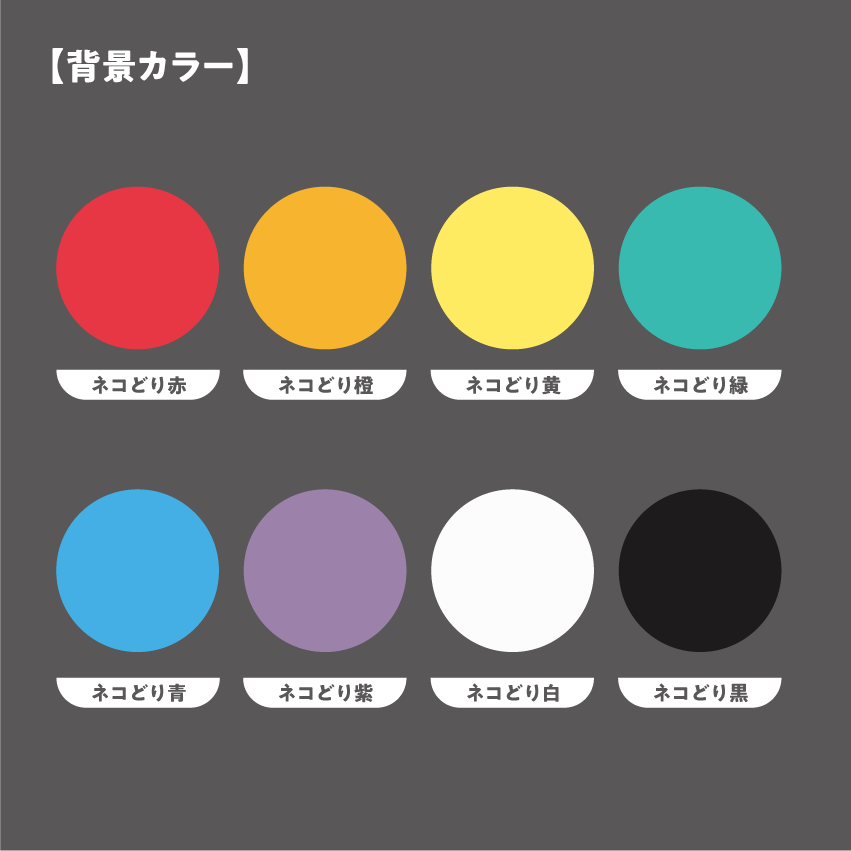 オーダーメイド】キャラメルポーチ（デザイン：マイアイコン） | ネコどり 