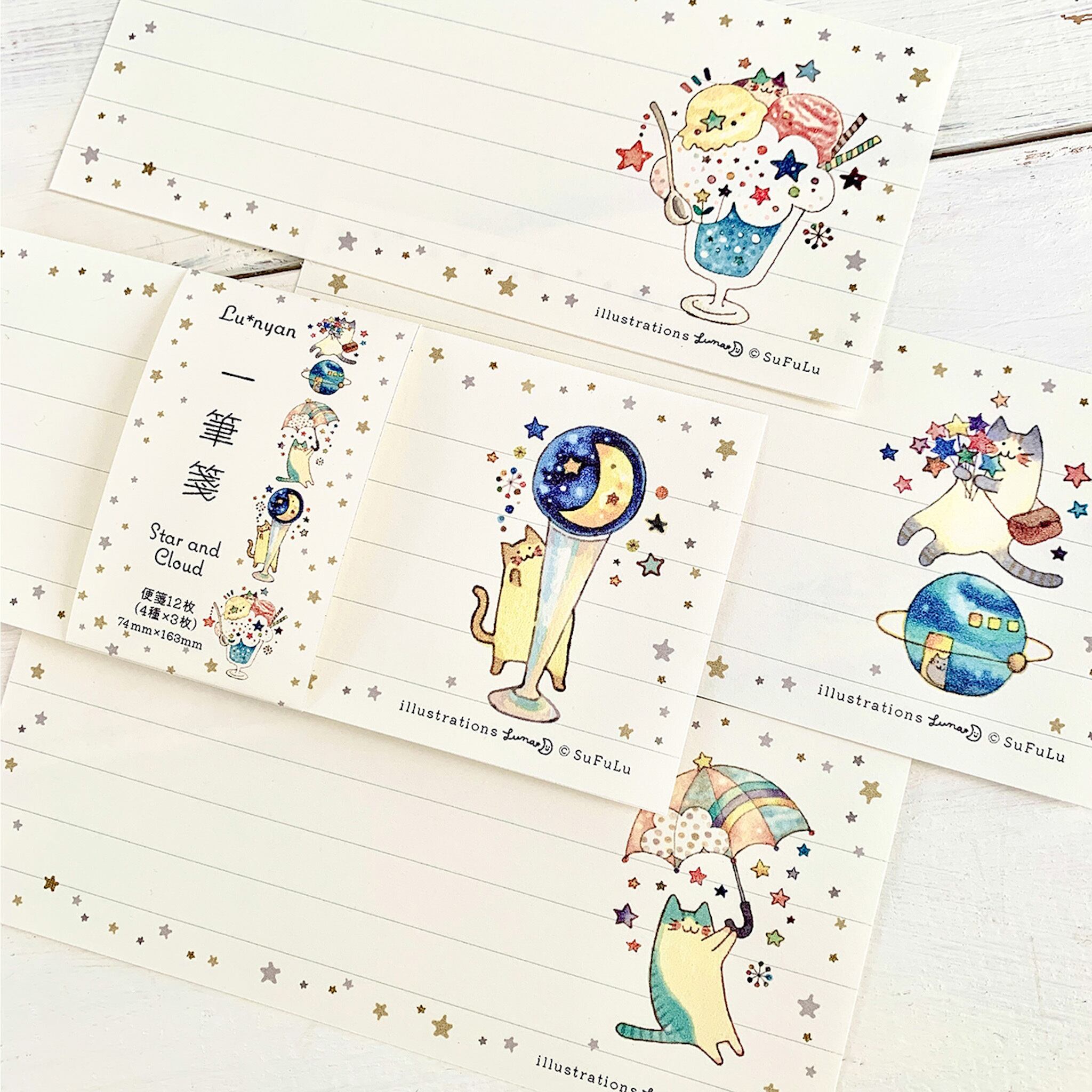 【 Lu*nyanの一筆箋 - Star and Cloud - 】