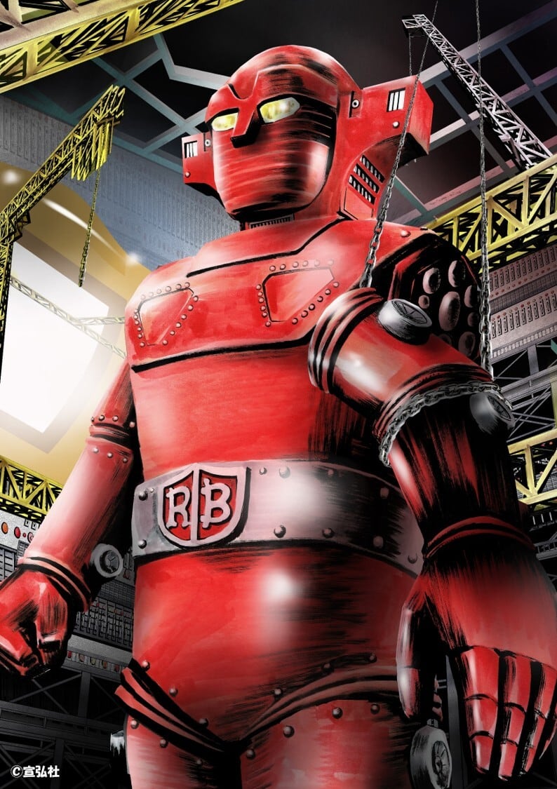 空山基 Sexy Robot Floating 1/4 Scale | gallery21