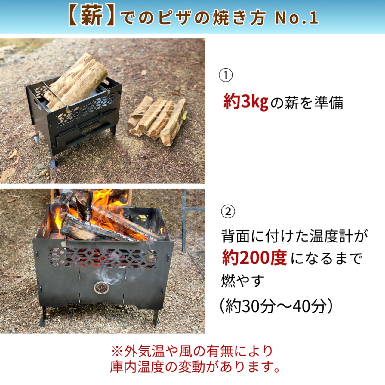 オーブン付焚き火台【Lサイズ】