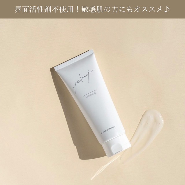 yakujoアルガンオイルシャンプー詰替1000ml | rohas hair