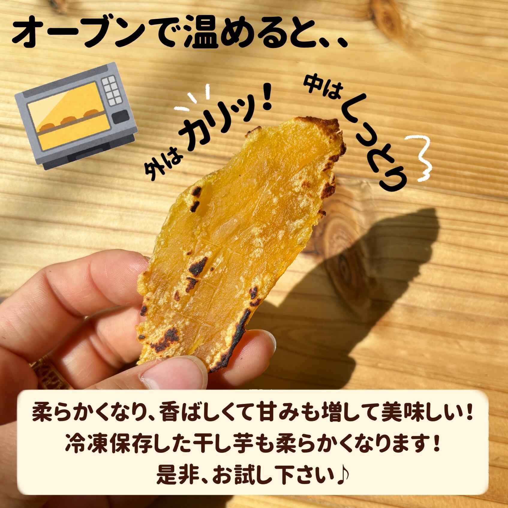 芋氏 芋しみずコラボアイス R-ICE-41 | 400年の歴史を持つお茶屋 京都利休園