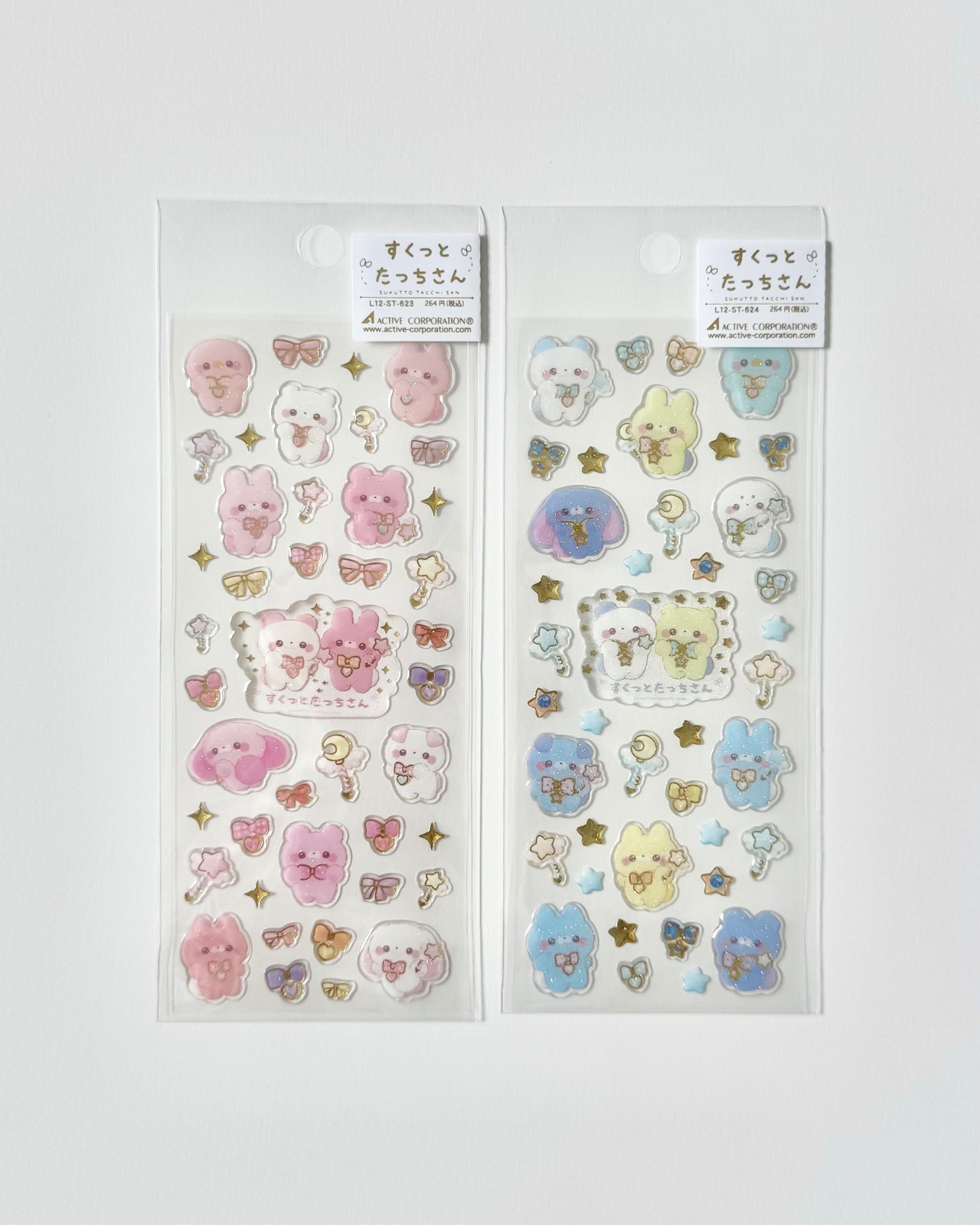 すくっとたっちさんシール2点セット - 1
